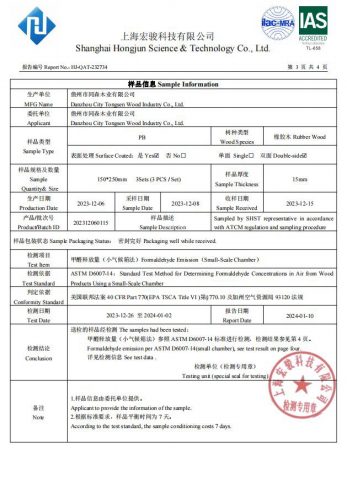 Material test report