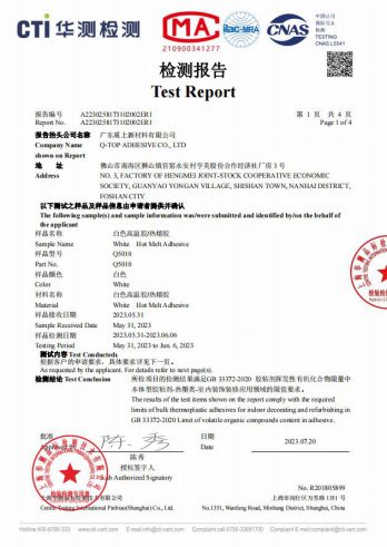 Product inspection report