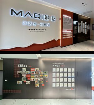 Brand wall